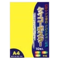 タカ印　蛍光ポスター　A4　レモン　13-3185　1冊　（直送品）