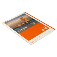 日本ノート キョクトウ かんがえる学習帳 国語 17行 B5 L12 1冊