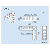 因幡電機産業 アングルコーナー LAKー2 1セット(40個)（直送品）