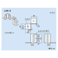 因幡電機産業 アングルコーナー LAKー3 1セット(20個)（直送品）
