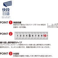 TTC コンサイス　ステンシルバー快段目盛　ＣＳＶー３００ＫＤ　3本　（直送品）