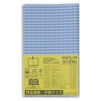 クツワ クリアカバー 通帳 DH003 1セット(1個×10)