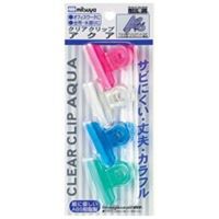 ミツヤ　目玉クリップ　ＰＣＣー０２Ｐ　アクア　小　5パック(20本入)　（直送品）