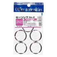 ミツヤ　キーリング　ＫＲー２Ｐ　Ｎｏ．２　10パック(50個入)　（直送品）