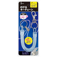 デビカ　のびるキーチェーン　クリア　１３３４０１　5個　（直送品）