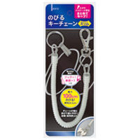 デビカ　のびるキーチェーン　スリム　１３３４０３　5個　（直送品）