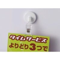 共栄プラスチック　クリックスマグネットスタンドＭＣー２０ー２Ｗ　3パック(6個入)　（直送品）