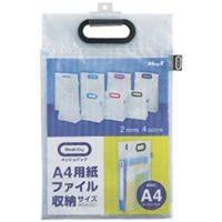 マグエックス メッシュバッグ A4 MMBーA4ーP 桃 1セット(3枚)（直送品）