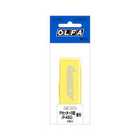 オルファ　カッター替刃　Ｐー４５０用　ＸＢ１３　5パック(25枚)　（直送品）