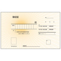 ヒサゴ　領収証　＃７８０　２枚複写　５０組　3冊　（直送品）