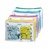 ＬＩＨＩＴ　ＬＡＢ．　クリヤーケース　Ｆー２７２　Ｂ５Ｓ　マチ付　桃　3枚　（直送品）