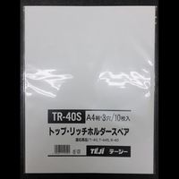 テージー　トップホルダー　ポケット　ＴＲー４０Ｓ　Ａ４Ｓ　3パック(30枚入)　（直送品）