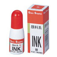 サンビー　プチコールプロ１２／１５用補充インキ　ＱＩー１８　朱　3個　（直送品）