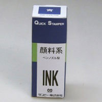 サンビー　プチコールプロ１２／１５用補充インキ　ＱＩー１９　青　3個　（直送品）