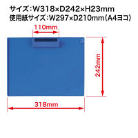 オープン工業　クリップボード　ＣＢー２０１ーＢＵ　Ａ４Ｓ　青　3枚　（直送品）