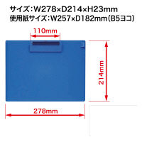 オープン工業　クリップボード　ＣＢー３０１ーＢＵ　青　3枚　（直送品）