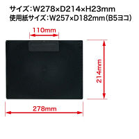 オープン工業　クリップボード　ＣＢー３０１ーＢＫ　黒　3枚　（直送品）