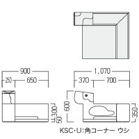 【軒先渡し】オリバー　キッズコーナー　S・OC-300・OFシリーズ　角コーナー　ウシ　幅900×奥行1070×高さ600mm　（直送品）