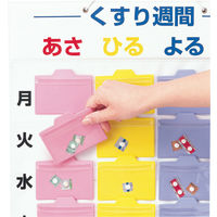 くすり週間 26-8112-02 1箱（2枚入） 松吉医科器械（直送品）