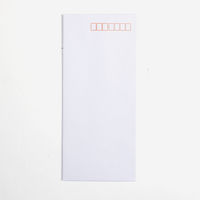 オキナ 長4二重封筒 季節風 ワンタッチテープ付 J5 10袋