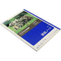 日本ノート キョクトウ 考える学習帳 連絡ノート 11行 A5 A502 1セット(1冊×7)