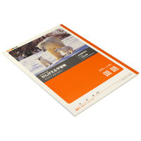 日本ノート キョクトウ かんがえる学習帳 国語 15行 リーダー入 B5 L11R 1セット(1冊×6)