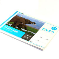 日本ノート かんがえる学習帳 横開さんすう 7マス B5 L1ー2 1セット(6冊)