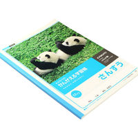 日本ノート　かんがえる学習帳　さんすう　17マス　Ｂ5　Ｌ２　6冊