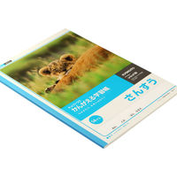 日本ノート かんがえる学習帳 さんすう 14マス B5 L2ー1 1セット(6冊)