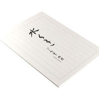 マルアイ 藤壷 高級便箋 水茎 ヒーミ340 3冊