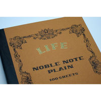 ライフ ノーブル ノート 無地 A5 N36 1セット(2冊)