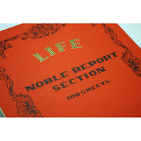 ライフ ノーブル レポート 方眼 A4 R60 1セット(2冊)