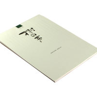 マルアイ 高級実用箋 樹の声 ヒー31 1セット(1冊×5)