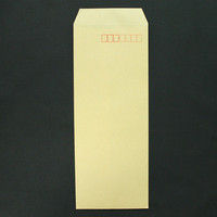 マルアイ お徳用封筒 長40 50G トク-120 1セット（300枚：100枚入り×3パック） 郵便枠印刷あり