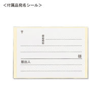 マルアイ セーフパック NO.60T クッション封筒 SPーP160 1セット(1パック×3)