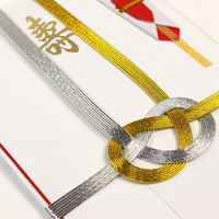 マルアイ 祝中柾金銀7本結切赤のし短冊 キー18 6パック