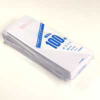 マルアイ お徳用封筒 長4 70G トクー103H 1セット(300枚:100枚×3パック)