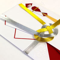 マルアイ 祝儀袋 婚礼 名古屋折 金銀10本結切 キー151 3パック