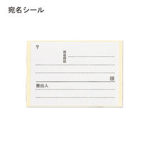 マルアイ セーフパック NO.20T クッション封筒 SPーP120 1セット(6パック)