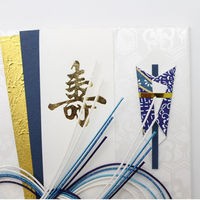 マルアイ 金封 なごみ 青 キー609B 1セット(3枚)