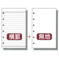 レイメイ藤井 手帳リフィル ポケット ミックス LAR7006W 1セット(5冊)