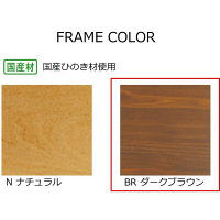 【軒先渡し】オリバー　キッズ　国産ひのきチェア　背板　木：ダークブラウン×張材：トルコイシ　幅310×奥行340×高さ510×座高280mm　（直送品）