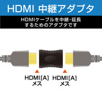 エレコム HDMI延長アダプタ ストレート AFーAF ブラック AD-HDAAS01BK 1個
