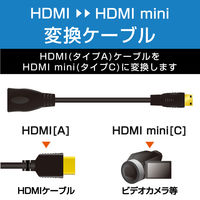 エレコム HDMI変換ケーブル AFーC ブラック AD-HDAC2BK 1個
