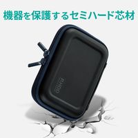 エレコム ポータブルHDDケース セミハード Sサイズ ブラック HDC-SH001BK 1個（直送品）