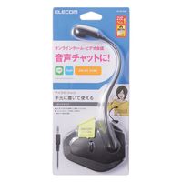 エレコム スタンドマイク　フレキシブルアーム　ミュートスイッチ付き　ブラック HS-MC05BK 1個