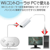Wiiゲームパッドコンバータ　1ポート　ホワイト　JC-W01UWH　エレコム　（直送品）
