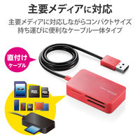 エレコム メモリリーダライタ SD+MS+CF対応 レッド MR-A39NRD 1個