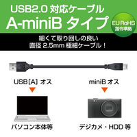 エレコム 極細USB2.0ケーブル(miniーBタイプ) U2C-MXN05BK 1個