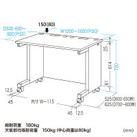 サンワサプライ　eデスク（Sタイプ）　幅1500×奥行650×高さ700mm　ED-SK15065N　1台　（直送品）